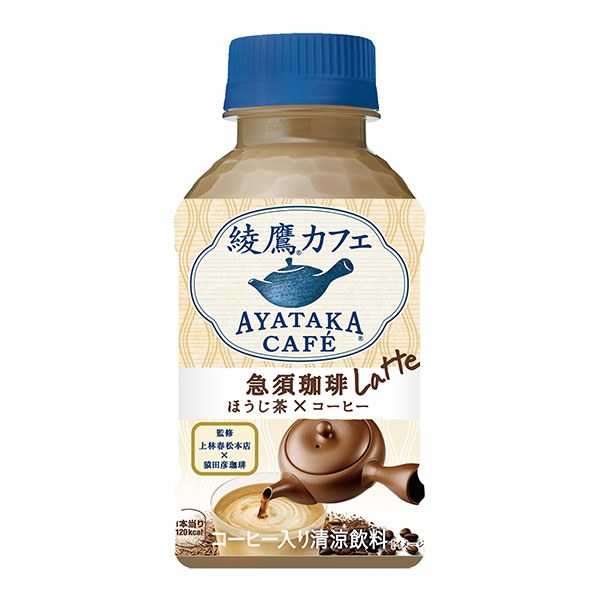 绫鹰咖啡店急须咖啡拿铁包装设计欣赏(图1)