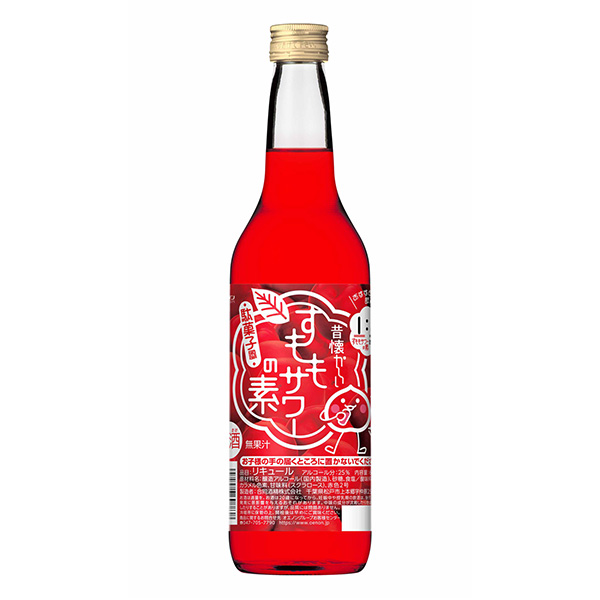 怀旧的李子和酸菜联合酒精酒类包装设计(图1)