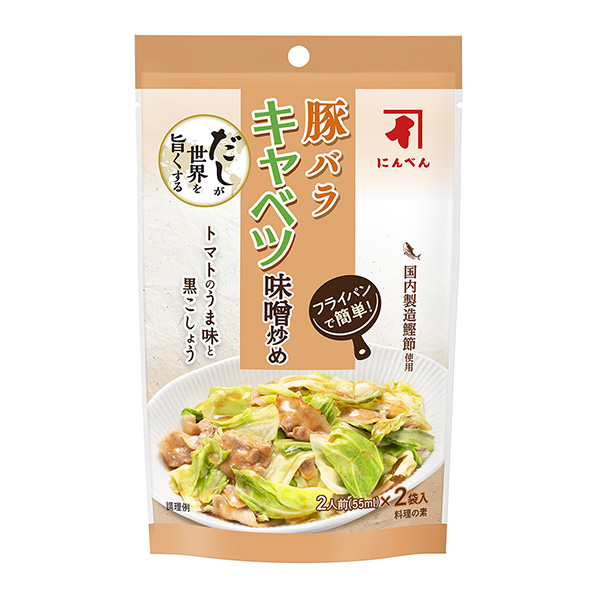 汤汁美味世界的料理之素酱炒猪玫瑰卷心菜人参包装设计欣赏(图1)