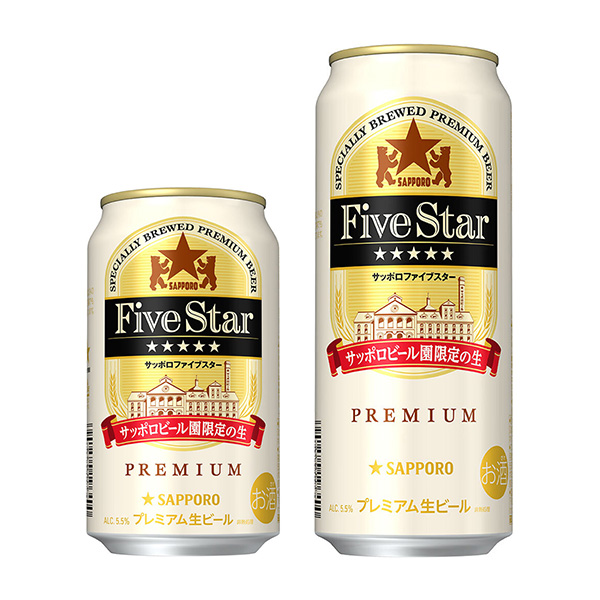 札幌啤酒五星札幌啤酒酒类包装设计(图1)