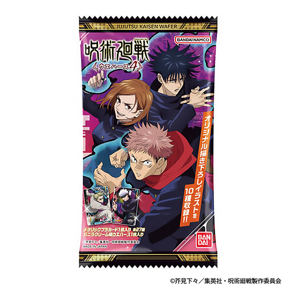 咒术回战晶片4包装设计欣赏(图1)