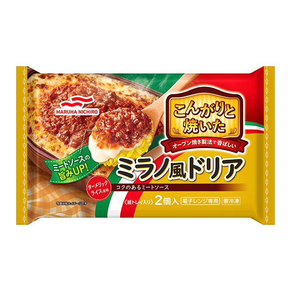 烤得焦黄的米兰风格的阿德里亚包装设计欣赏(图1)