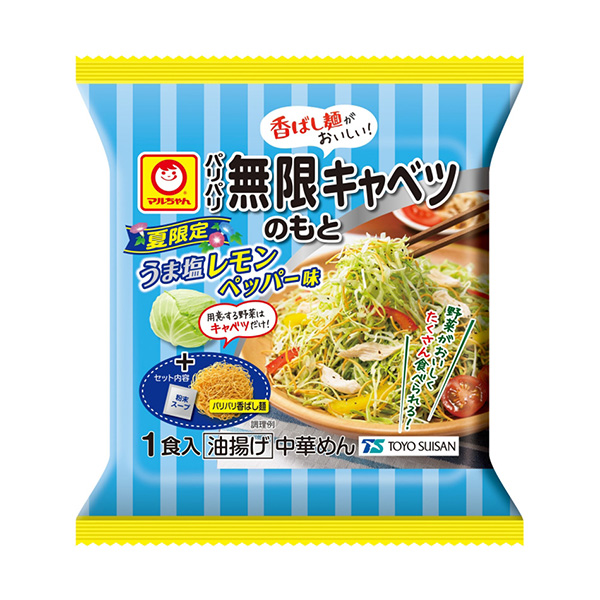 麦尔巴黎无限卷心菜的基础上夏天限定的咸柠檬胡椒味东洋水产烹饪品包装设计(图1)