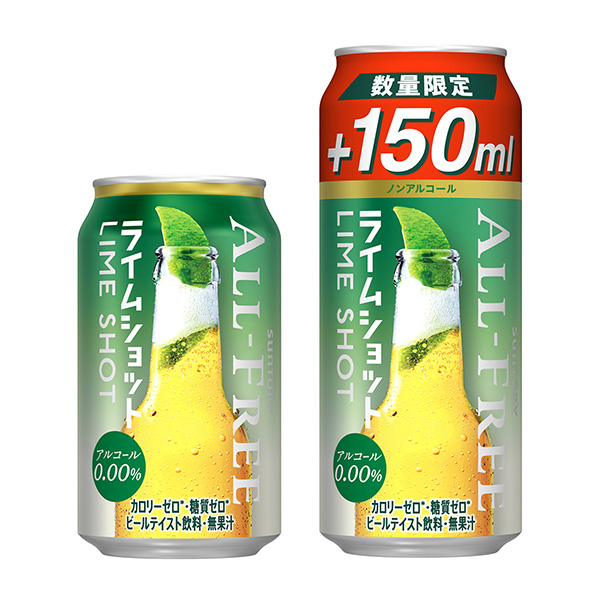 三得利啤酒(图1)