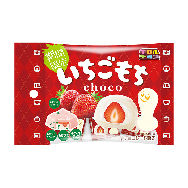 草莓年糕蒂罗尔巧克力包装设计(图1)