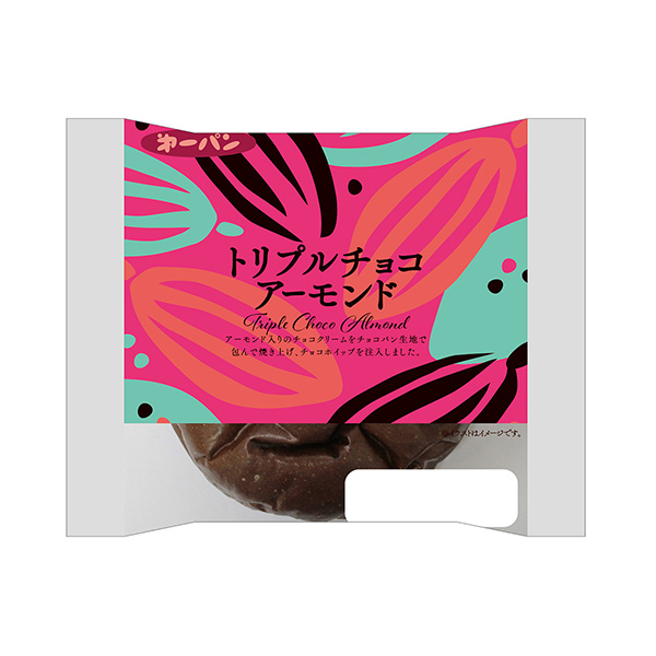 三巧克力杏仁包装设计欣赏(图1)