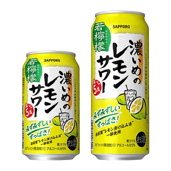 札幌啤酒＞札幌啤酒包装设计(图1)