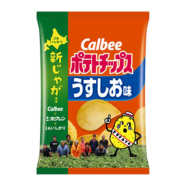 薯片淡味石之新土豆使用卡比包装设计(图1)