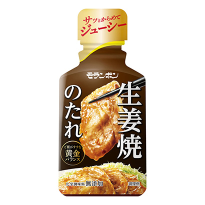 生姜酱莫伦邦调味料包装设计(图1)