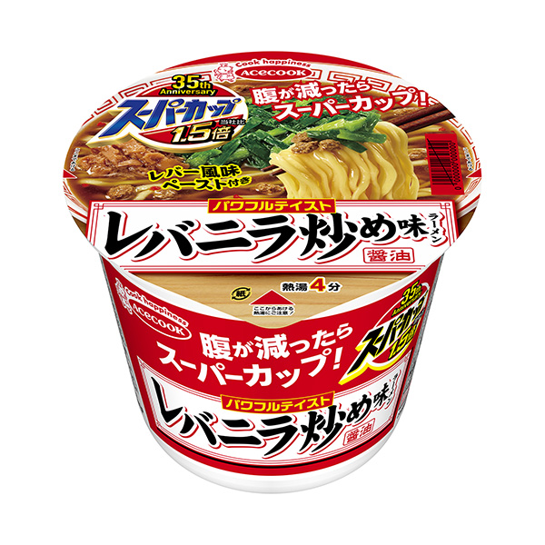 超级杯倍强力口味香草炒味拉面王牌厨师包装设计欣赏(图1)