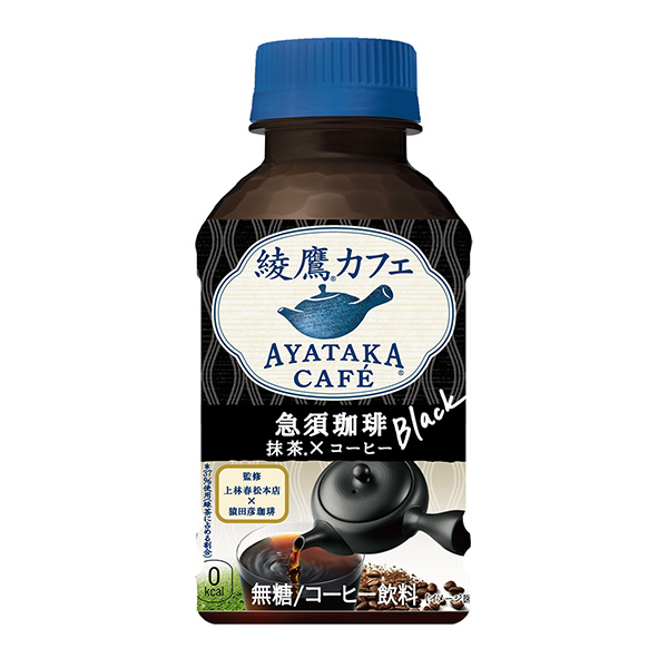 绫鹰咖啡店急须咖啡黑色包装设计欣赏(图1)