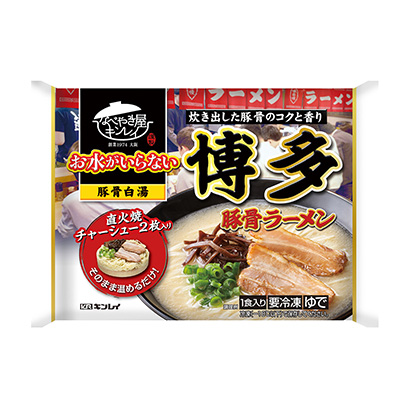 冷冻不要水的博多猪骨拉面金丽(图1)