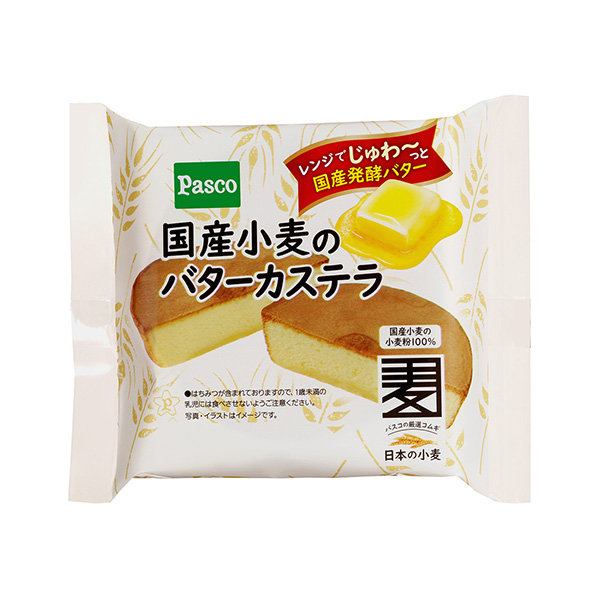 国产小麦黄油蛋糕敷岛制面包面包麦片类包装设计(图1)