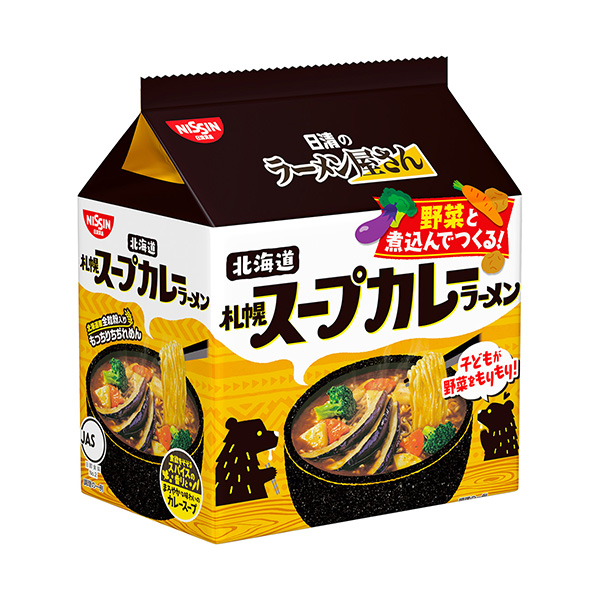 日清的拉面店札幌汤咖喱拉面日清面类包装设计(图1)