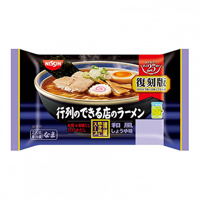 排起了长队的店的拉面复刻版和风酱油日清食品保鲜面类包装设计(图1)