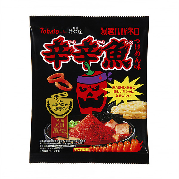 暴君哈内罗辣鱼蘸酱面东鸽点心包装设计(图1)