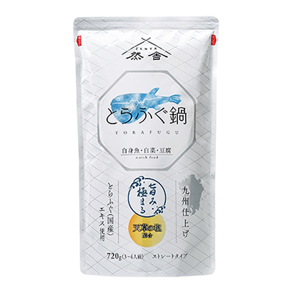 然舍龙虎锅尼比西酱油直型火锅汤汁包装设计(图1)