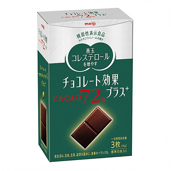 巧克力效果加明治包装设计欣赏(图1)