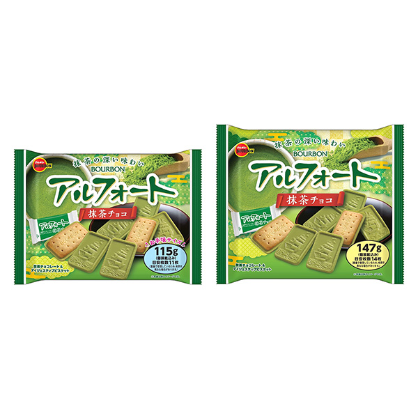  alphort 抹茶巧克力包装设计欣赏(图1)