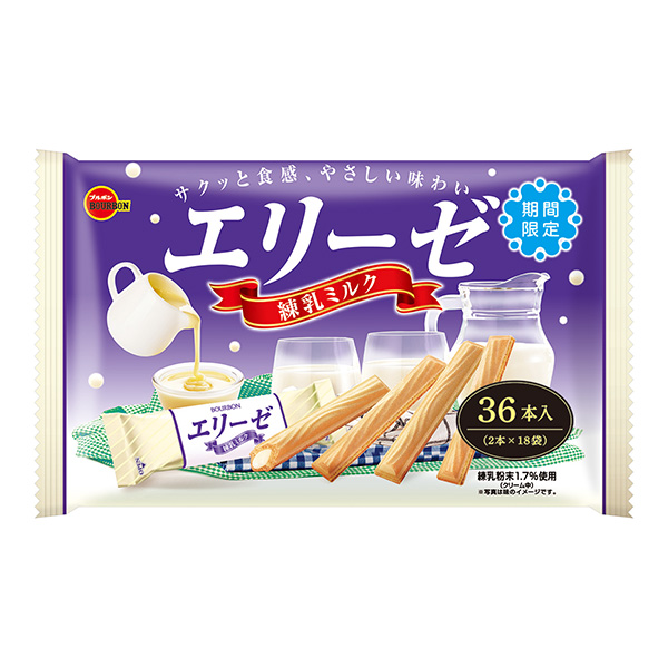 爱丽舍炼乳牛奶波旁包装设计(图1)