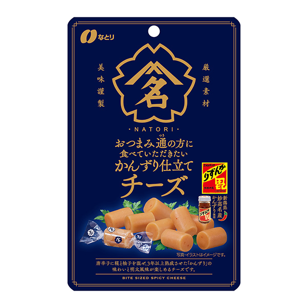 想让精通下酒菜的人吃刨花奶酪包装设计欣赏(图1)