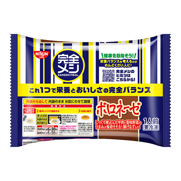 冷冻完全饭博洛尼亚酶日清(图1)