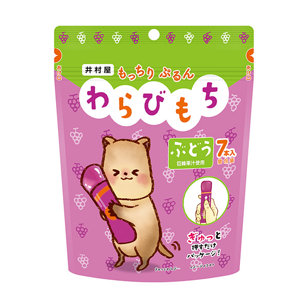 丰满的蕨饼葡萄包装设计欣赏(图1)