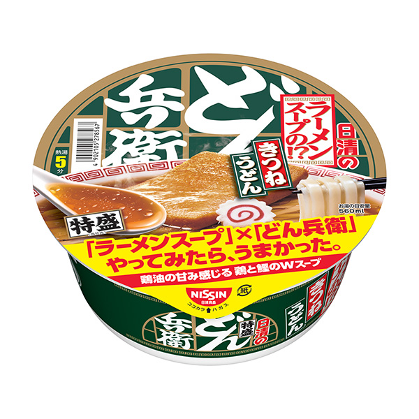 日清的乌冬兵卫特盛拉面汤的！ ？ 狐狸乌冬面包装设计欣赏(图1)