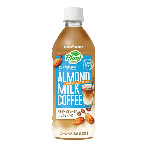 杏仁牛奶咖啡果实清凉饮料包装设计(图1)