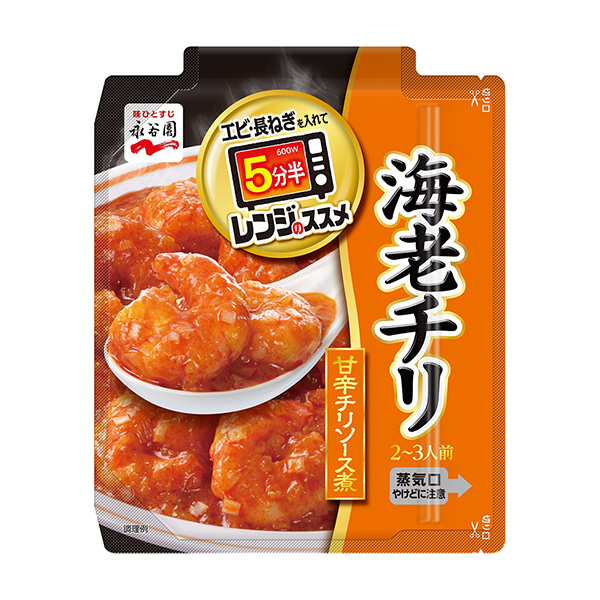 微波炉的推荐虾智利永谷园包装设计欣赏(图1)