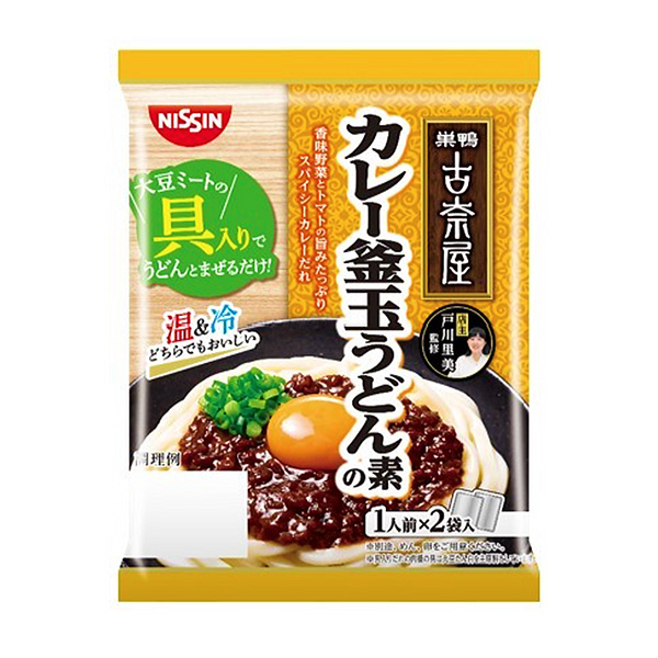 古奈屋监修咖喱釜玉乌冬面之素包装设计欣赏(图1)