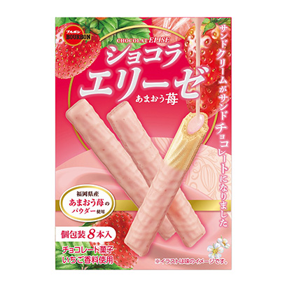 巧克力爱丽舍山草莓波旁点心包装设计(图1)