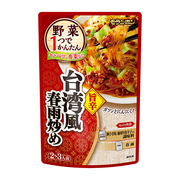 一个蔬菜简单台湾风春雨炒莫兰本包装设计欣赏(图1)