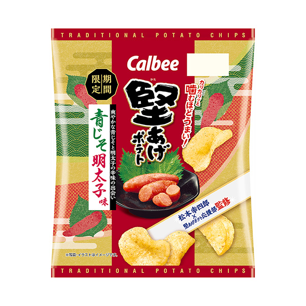 硬炸土豆青酱明太子味卡比包装设计(图1)