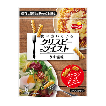 吃法各种各样的酥皮甜点日本弗里德利点心包装设计(图1)