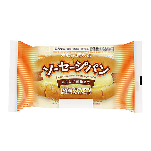 香肠面包芥末酱包装设计欣赏(图1)