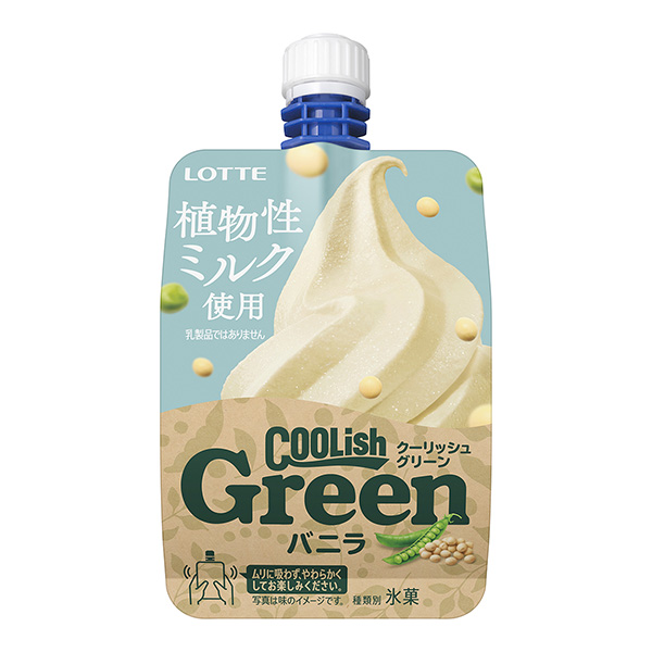  courish green 香草包装设计欣赏(图1)