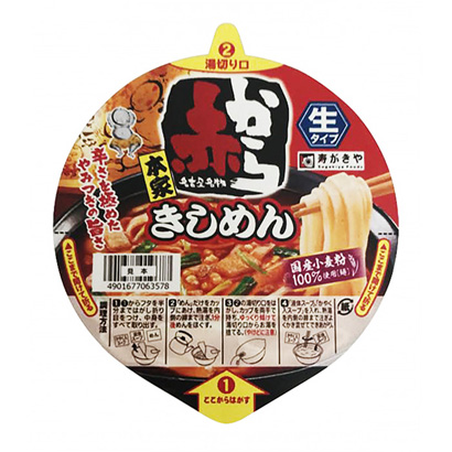 从红色到监修杯从红色到红色寿司卷和食品面类包装设计(图1)