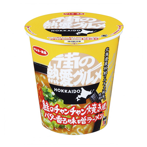 街上的热恋美食章鱼烧鲑鱼风黄油香味噌拉面包装设计欣赏(图1)