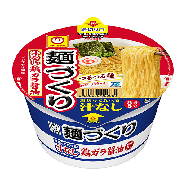 马尔酱面无汤鸡加拉酱油包装设计欣赏(图1)