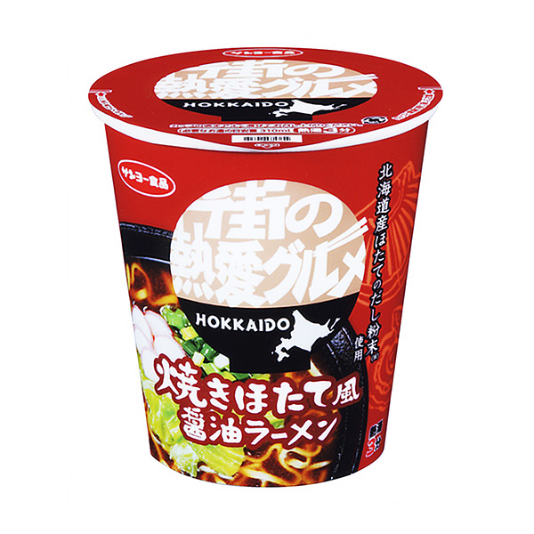 街上的热恋美食烤炙风酱油拉面包装设计欣赏(图1)