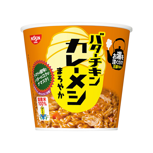 日清黄油鸡肉咖喱梅香麻吕日清烹饪品包装设计(图1)