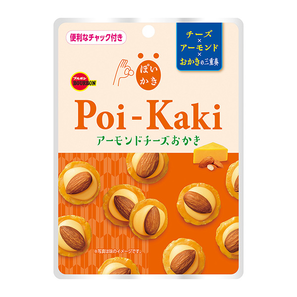 日式刨冰杏仁奶酪刨冰包装设计欣赏(图1)