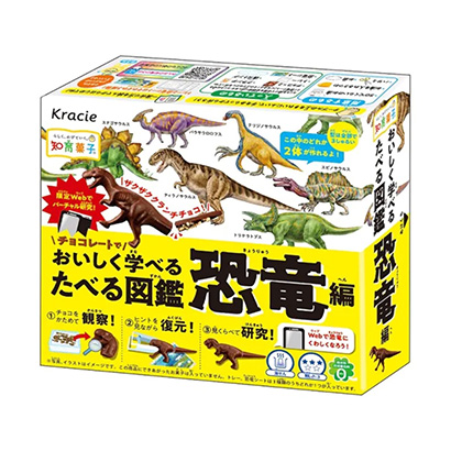 《吃的图鉴恐龙篇》牛奶糖点心包装设计(图1)