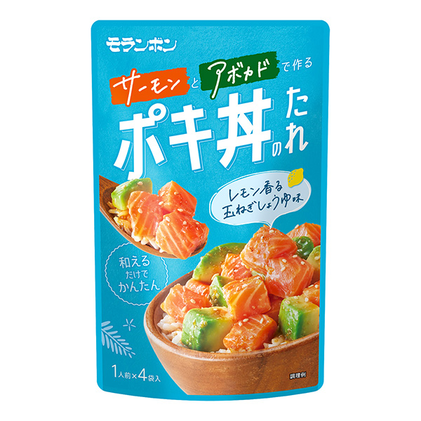  pokia盖饭的汤汁包装设计欣赏(图1)