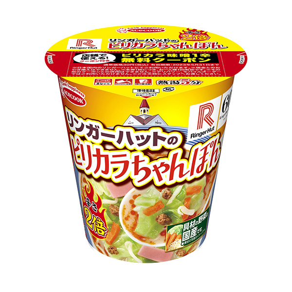 塔特隆·林格赫特的皮里卡拉酱辣度是倍王牌厨师(图1)