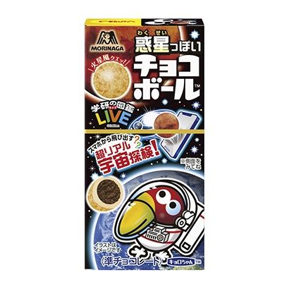 行星般的巧克力球火星风巧克力比斯森永制果点心包装设计(图1)