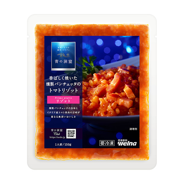 蓝色洞穴烤得香喷喷的熏制面包切特番茄烩面包装设计欣赏(图1)