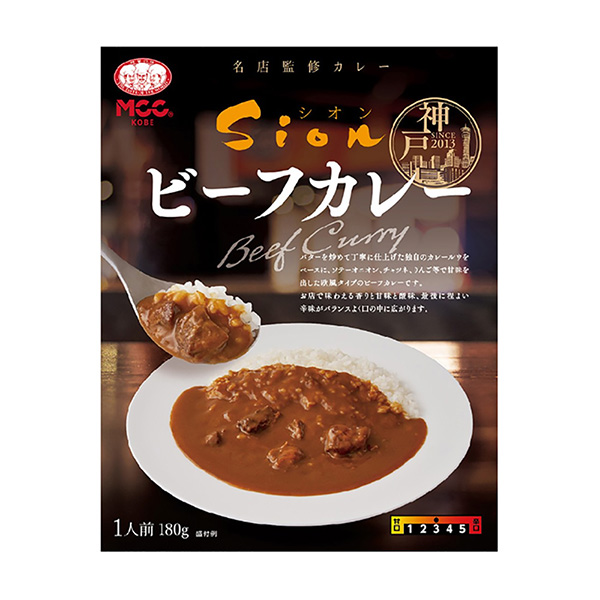 牛肉咖喱烹饪品包装设计(图1)