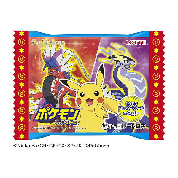 宝可梦晶圆巧克力乐天包装设计(图1)